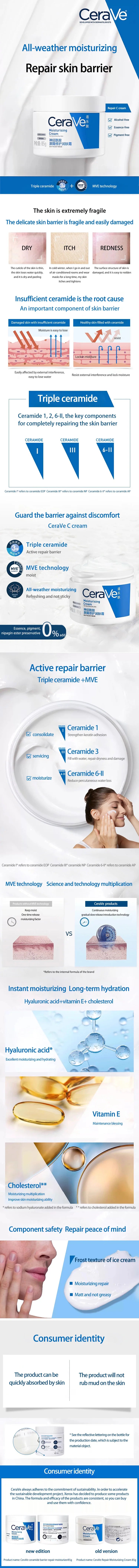 CeraVe Crème hydratante 85g Crème pour le corps avec acide hyaluronique et céramides et hydratant pour le visage pour peaux sèches sans huile